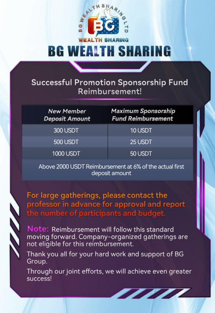 Sponsorship Reimbursement